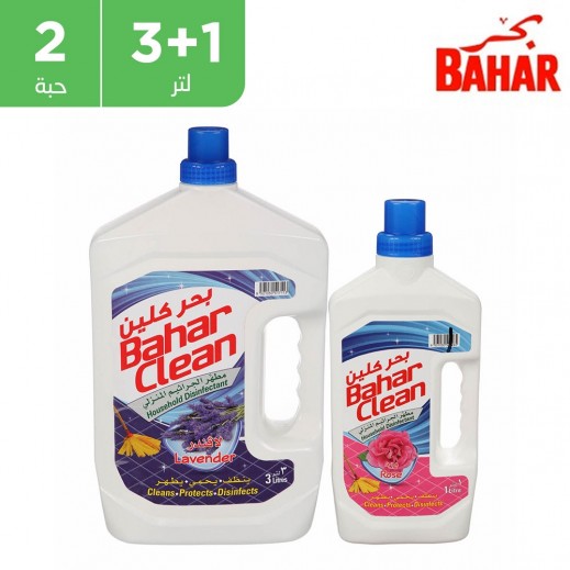 بحر - منظف لجميع الأغراض متنوع 3 + 1 لتر - يتم التوصيل بواسطة توصيل فاست