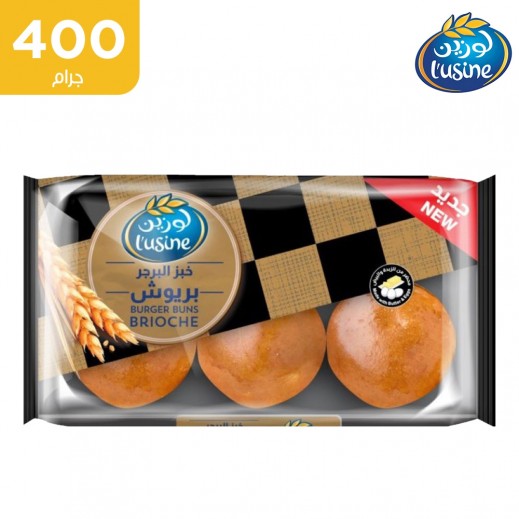 خبز برجر بريوش من لوزين (400 جم) - يتم التوصيل بواسطة توصيل فاست
