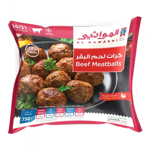المواشي - كرات لحم بقري مجمدة بالبهارات العربية 750 جم - يتم التوصيل بواسطة توصيل فاست