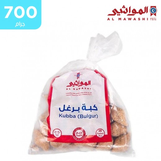 المواشي - كبّة برغل مجمّدة (700 جم) - يتم التوصيل بواسطة توصيل فاست