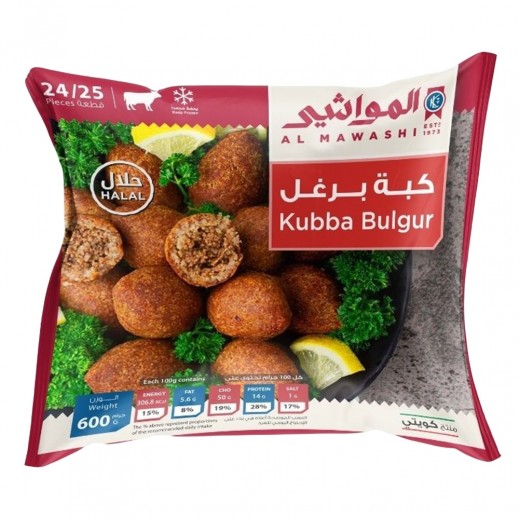المواشي كبة برغل مجمدة 600 جم