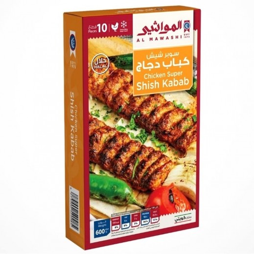 المواشي شيش كباب دجاج مجمد 600 جم