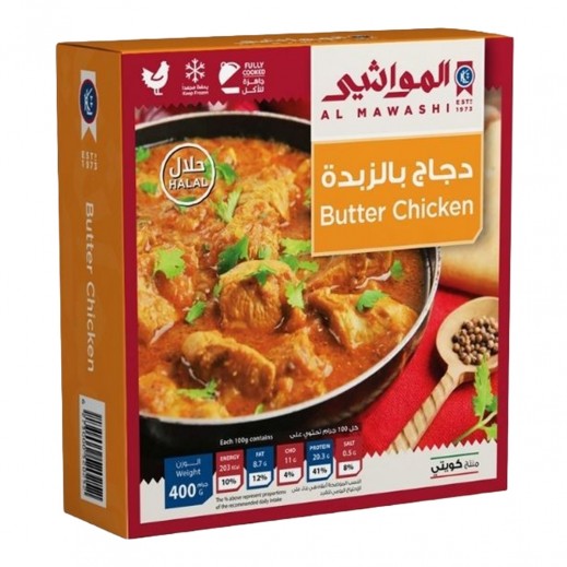 المواشي دجاج بالزبدة مجمد 400 جم - يتم التوصيل بواسطة توصيل فاست