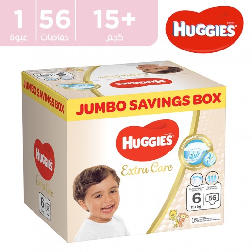هجيز- حفاضات عناية فائقة مقاس 6 (15+ كجم) عبوة جامبو 56 حفاضة - يتم التوصيل بواسطة توصيل فاست