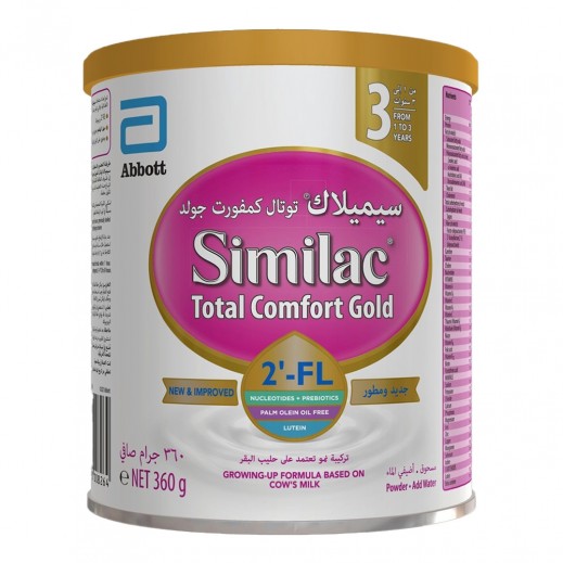 سيميلاك توتال كمفورت جولد 3 - 360 جم