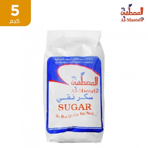 المصطفى - سكر نقي 5 كجم - يتم التوصيل بواسطة توصيل فاست