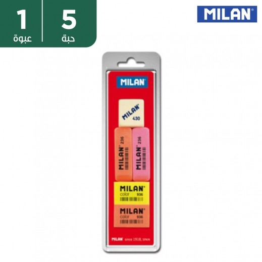 ميلان – طقم محّاية 5 حبة  - يتم التوصيل بواسطة توصيل فاست