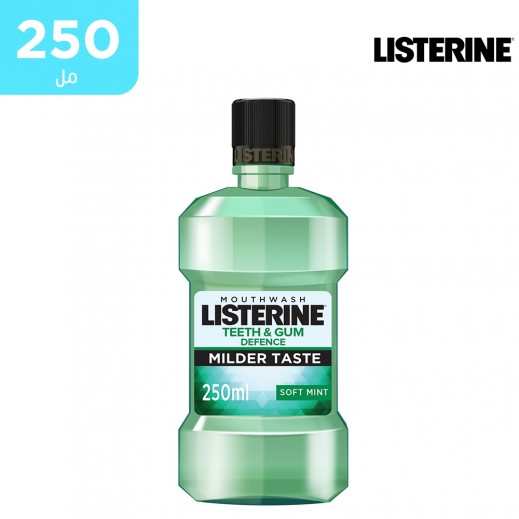 ليسترين - غسول الفم للأسنان واللثة بالنعناع 250 مل - يتم التوصيل بواسطة توصيل فاست