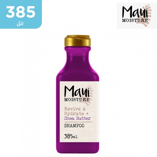 ماوى مويستشر - شامبو لانعاش وترطيب الشعر بزبدة الشيا - 385 مل - يتم التوصيل بواسطة توصيل فاست