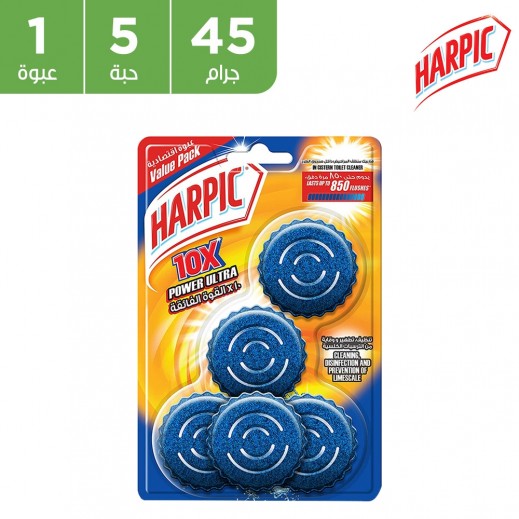 هاربيك – أقراص باور ألترا الزرقاء لتنظيف المرحاض داخل صندوق الطرد 5 × 45 جم - يتم التوصيل بواسطة توصيل فاست