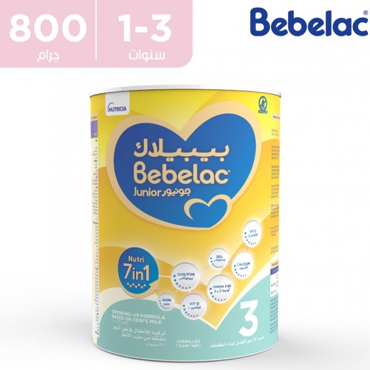 بيبيلاك - تركيبة النمو للأطفال 1-3 سنوات - 800 جم