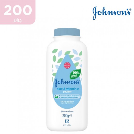 جونسون - بودرة الأطفال بالصبار وفيتامين هـ 200 جم - يتم التوصيل بواسطة توصيل فاست
