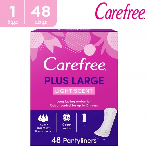 كيرفرى – فوط يومية للنساء كبير- 48 فوطة - يتم التوصيل بواسطة توصيل فاست