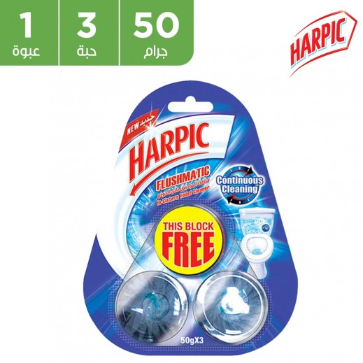 هاربيك – أقراص فلشماتيك الأصلية لتنظيف المرحاض داخل صندوق الطرد 3 × 50 جم - يتم التوصيل بواسطة توصيل فاست