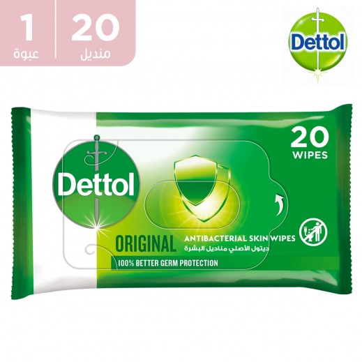 ديتول – مناديل للبشرة أصلية مضادة للجراثيم وخالية من الكحول 20 منديل - يتم التوصيل بواسطة توصيل فاست