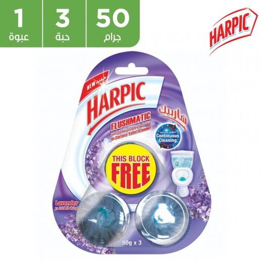 هاربيك – أقراص فلشماتيك لتنظيف المرحاض داخل صندوق الطرد برائحة اللافندر 3 × 50 جم - يتم التوصيل بواسطة توصيل فاست