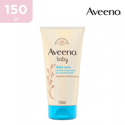 أفينو - لوشن الترطيب اليومي للأطفال 150 مل  - يتم التوصيل بواسطة توصيل فاست