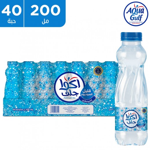 اكوا جلف مياه شرب إسينشل قليلة الصوديوم 40 × 200 مل  - يتم التوصيل بواسطة توصيل فاست