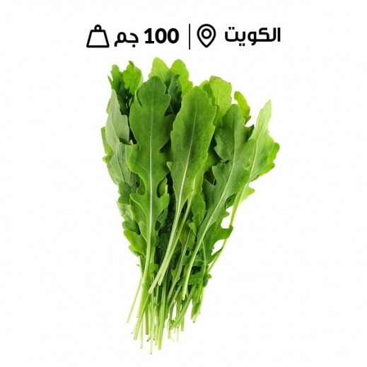 جرجير كويتي طازج - 100 جم تقريبا - يتم التوصيل بواسطة توصيل فاست