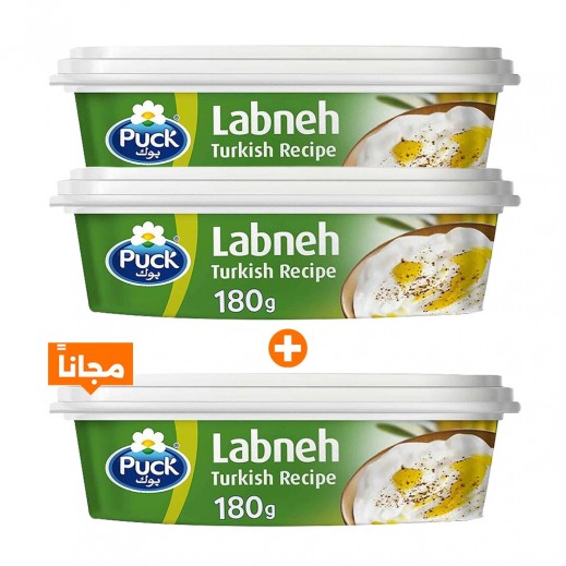 بوك - لبنة 180 جم 2 + 1 مجانًا