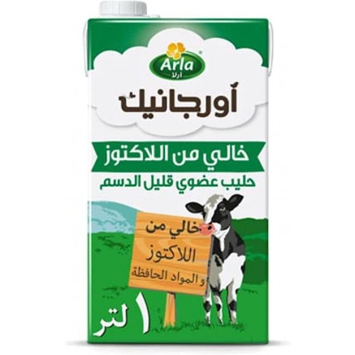 حليب آرلا عضوي خال من اللاكتوز وقليل الدّسم ( 1 لتر) - يتم التوصيل بواسطة توصيل فاست