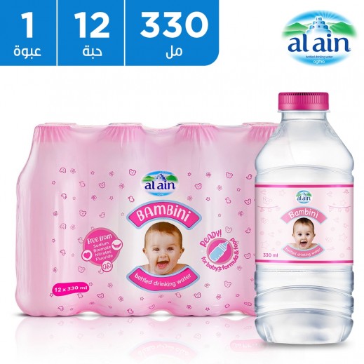 العين - مياه شرب بامبيني للأطفال الرضّع 12 × 330 مل   - يتم التوصيل بواسطة توصيل فاست