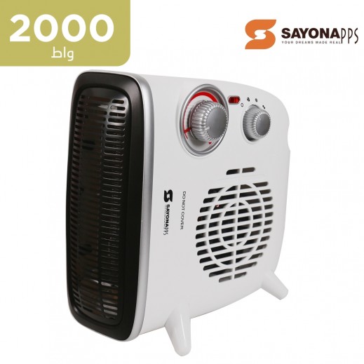سايونا - مدفأة مروحة قوة 2000 واط 