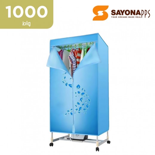 سايونا - مجفف ملابس كهربائي محمول قوة 1000 واط - يتم التوصيل بواسطة توصيل فاست