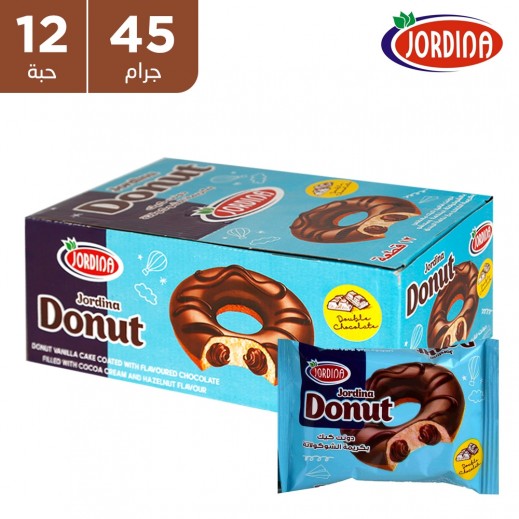 جوردينا - دونت كيك بكريمة الشيكولاتة 12 × 45 جم - يتم التوصيل بواسطة توصيل فاست