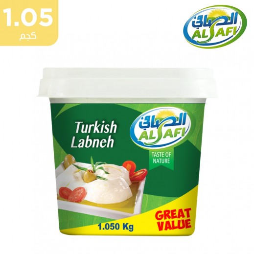 الصافي لبنة تركية 1.050 كجم