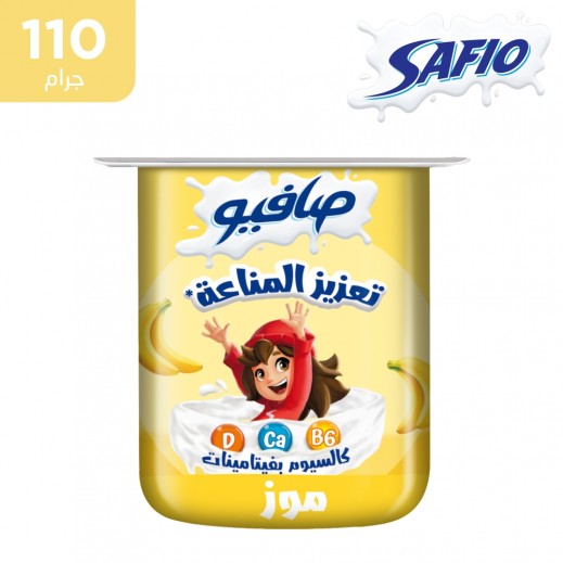 صافيو زبادي معزز للمناعة بالموز 110 جم - يتم التوصيل بواسطة توصيل فاست