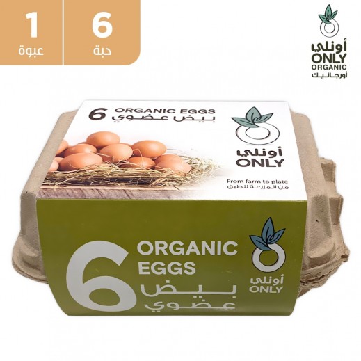 بيض أونلي أورجانيك 6 حبات  - يتم التوصيل بواسطة توصيل فاست