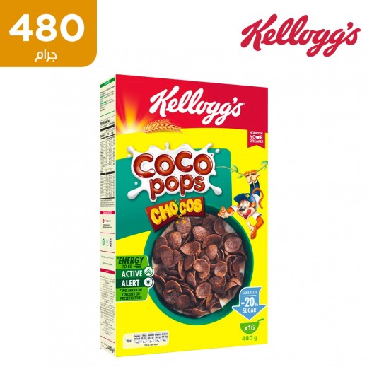 كيلوجز شوكو بوبس شوكو 480 جم - يتم التوصيل بواسطة توصيل فاست