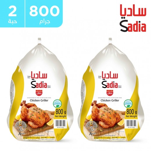 دجاجتان كاملتان ساديا مجمّدتان بدون أحشاء ( 2 × 800 جم)
