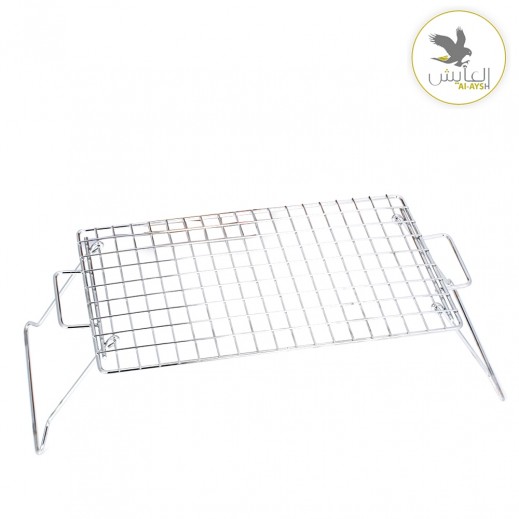 العايش - ستاند الشواء من ستانلس ستيل - 30 × 50 سم