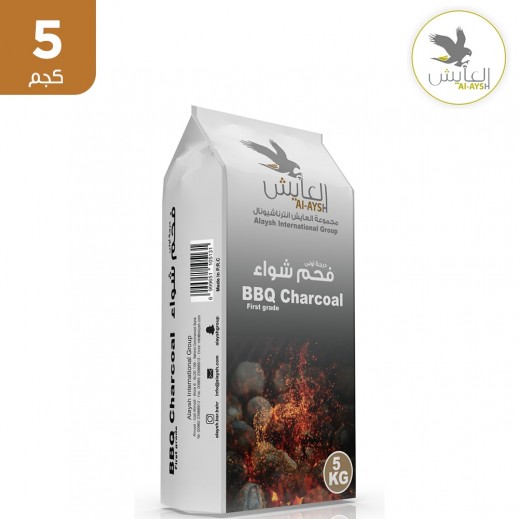 العايش - فحم شواء - 5 كجم