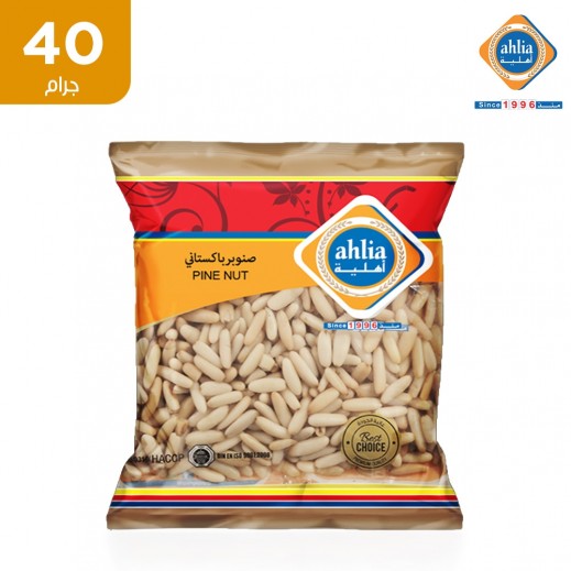 حبوب صنوبر من أهلية ( 40 جم) - يتم التوصيل بواسطة توصيل فاست