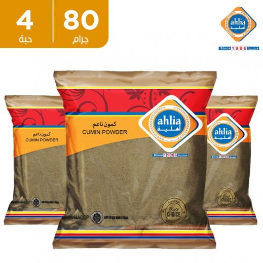 كمون ناعم من أهلية ( 4 × 80 جم) 