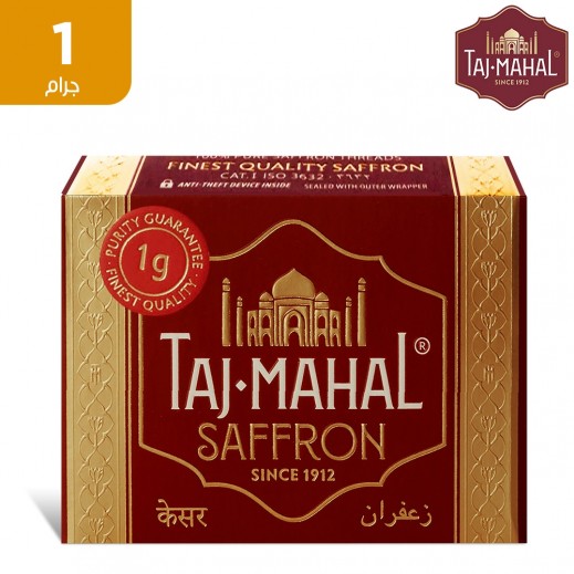 تاج محل - زعفران علبة بلاستيك 1 جم