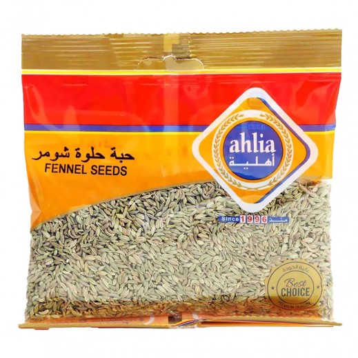 أهلية - حب شومر 70 جم