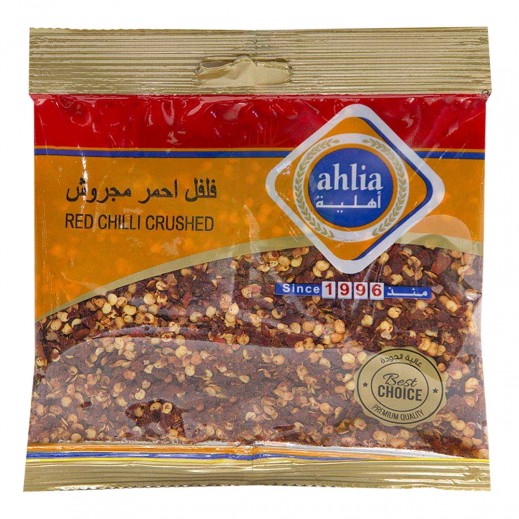 أهلية - فلفل أحمر مجروش 60 جم