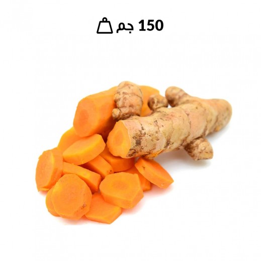 كركم عضوي طازج 150 جم