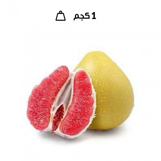 بوميلو صيني طازج (1 كجم تقريباً)