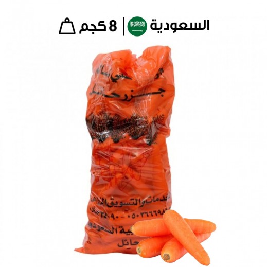 جزر سعودي طازج (8 كجم تقريبًا) - يتم التوصيل بواسطة توصيل فاست