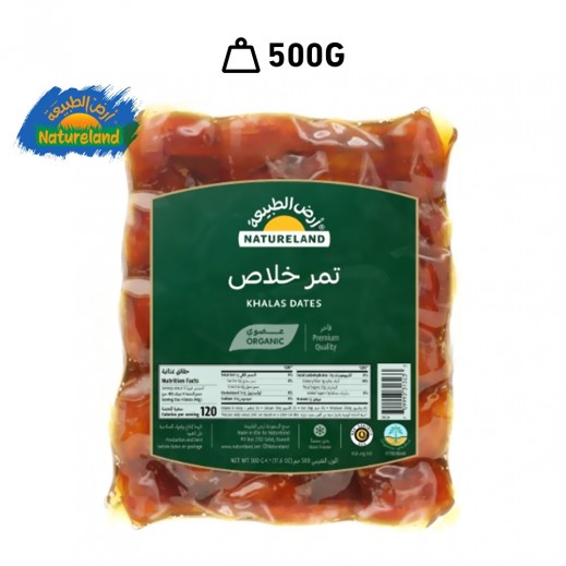  أرض الطبيعة  - تمر خلاص عضوي 500 جرام 