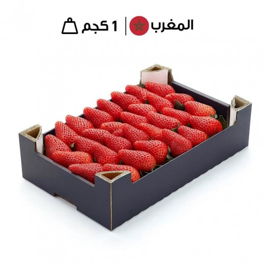 فراولة مغربية طازجة (1 كجم تقريبًا)