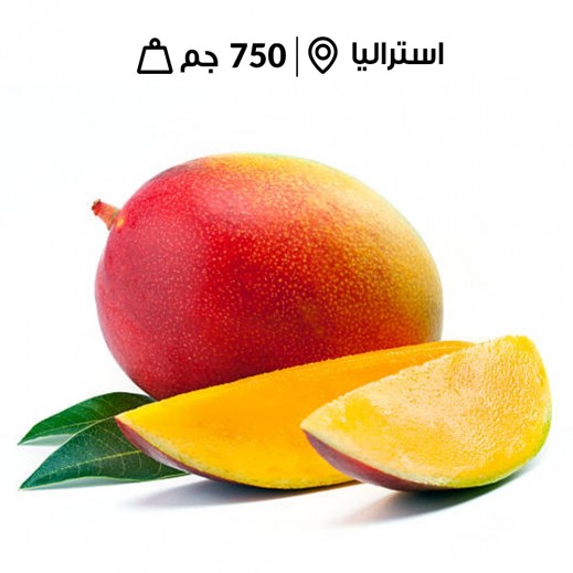 مانجو استرالية طازجة (500 جرام تقريبًا)