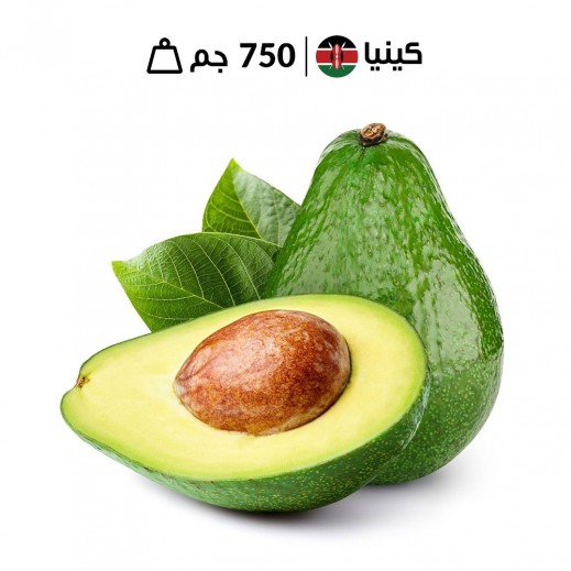 أفوكادو كيني طازج (750 جم تقريبًا) - يتم التوصيل بواسطة توصيل فاست