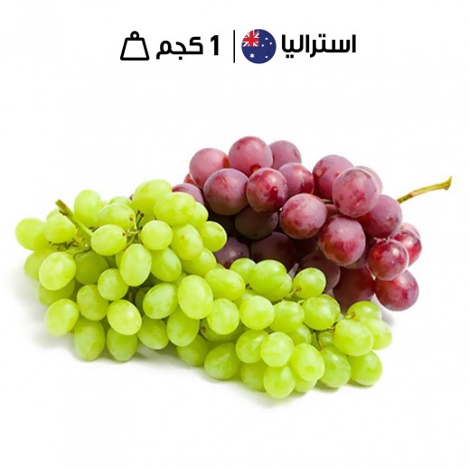عنب أسترالي طازج منزوع البذور (1 كجم تقريبًا) - يتم التوصيل بواسطة توصيل فاست