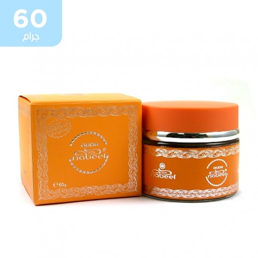 النبيل – بخور نبيل 60 جم     - يتم التوصيل بواسطة توصيل فاست